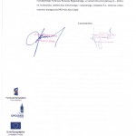 04_zaproszenie_pismo str2